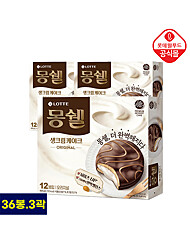 [롯데] 몽쉘 오리지널 36봉입 (총 3곽)