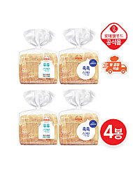 [롯데] 기린이네 식빵 4봉 세트 (우유 2 봉 + 촉촉 2봉)