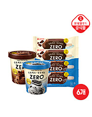 [롯데] ZERO 아이스 6개 세트(바4,파인트2)