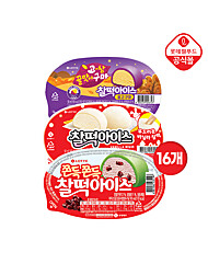 [롯데] 찰떡아이스 90ml 3종 16개 세트(당통팥+바닐라+고구마)