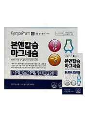 약국전용 종근당홀딩스 본 앤 칼슘 마그네슘 4개월분 