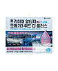 상품 정면 컷