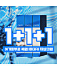 상품 라운드 컷