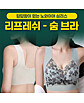 상품 사이드 컷