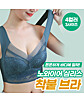 상품 사이드 컷