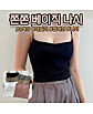 상품 라운드 컷