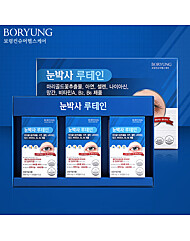 보령 눈박사루테인 500mg x 30캡슐 x 3박스