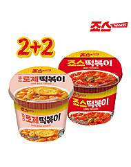 죠스떡볶이 컵 (죠스떡볶이 ,로제떡볶이 택)2+2