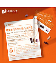 네이처드림 데이빗 멀티비타민 밀크씨슬 루테인 오메가3 30정