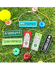 행운문구 골프티걸이와 도넛링 랜덤4개 골프티