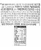 상품 라운드 컷
