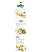 상품 사이드 컷