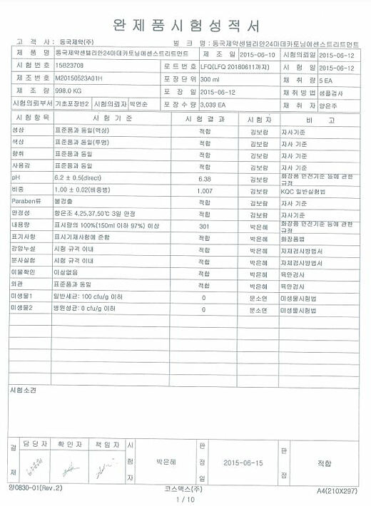 이미지설명