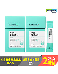 [동국제약] 센텔리안24 마데카 고소한맛 병풀 효소S 30포 2박스 2개월분