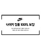 상품 사이드 컷