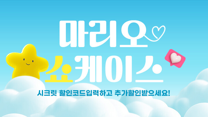 마리오 쇼케이스