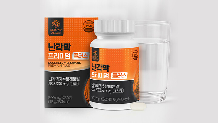 건강기능식품 입점 기념 특별 할인 