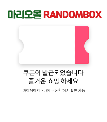 쿠폰이 발급되었습니다. 즐거운 쇼핑하세요. 마이페이지 > 나의 쿠폰함에서 확인가능
