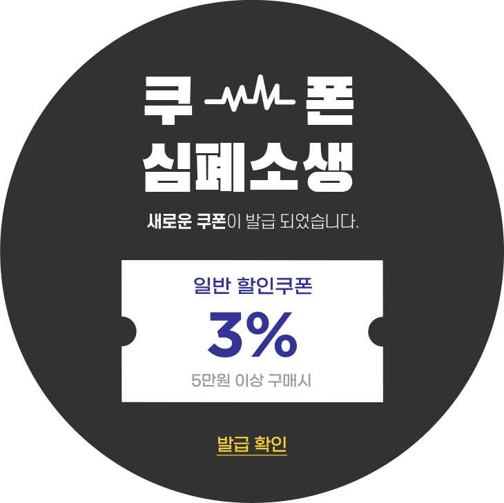 일반 3%