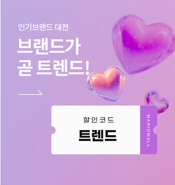인기대전