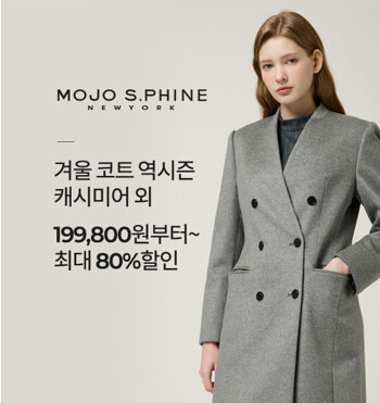 모조역시즌