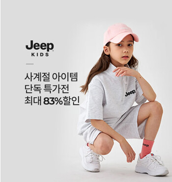 지프키즈