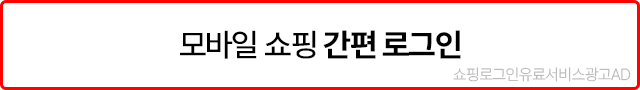 로그인배너