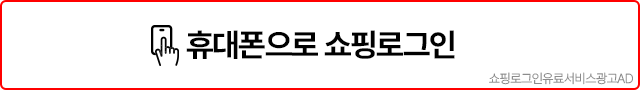 로그인배너